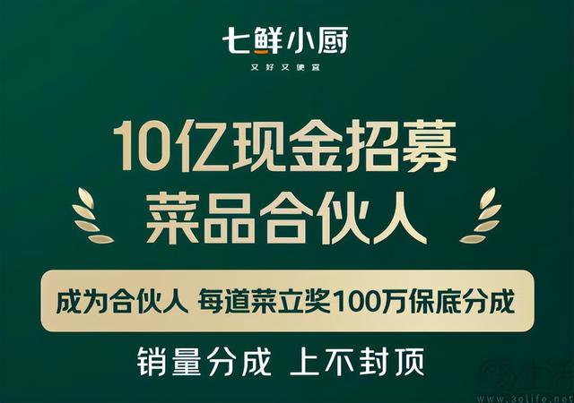 这场投入巨大的“外卖大战”，可能就要鸣金收兵了