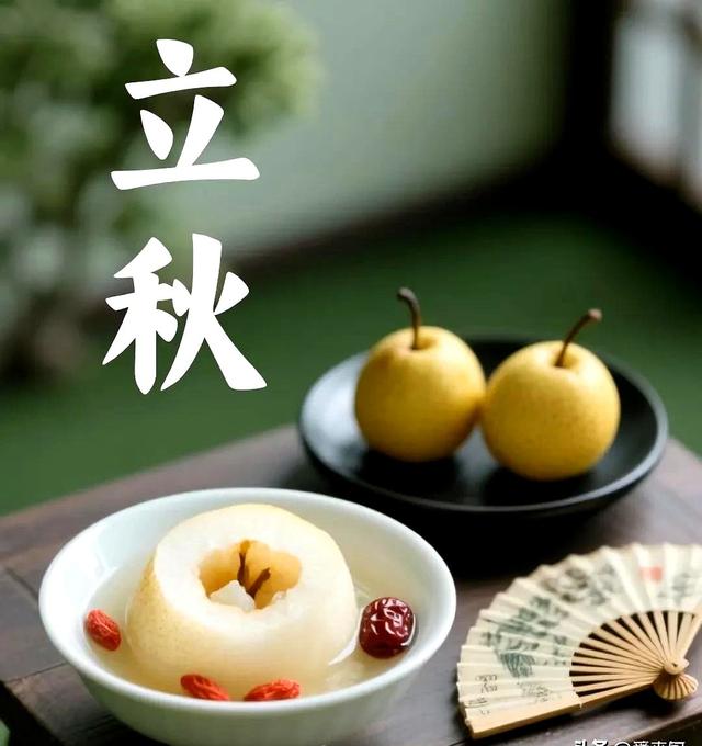 8月7日立秋，今年立秋不一般，有4个好消息，2个坏消息，可别不懂