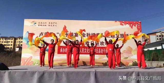 【文艺演出】卢氏潮玩街文艺演出点燃冬日激情