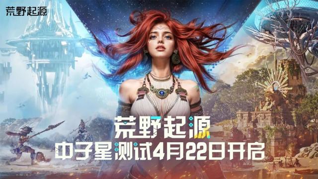 ​2025腾讯游戏发布会：制作、发行、投资三大篇章发布最新进展