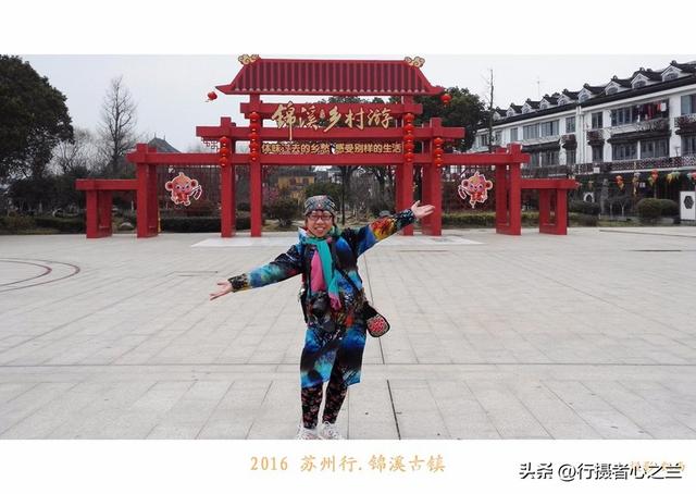 江南古镇行游影记（38）—锦溪古镇（五）