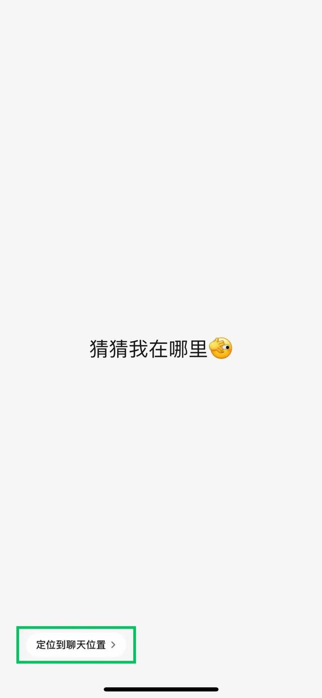 又变了点！微信宣布新变化