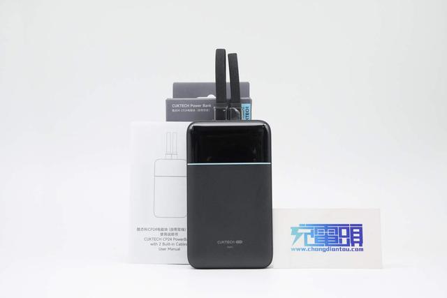 自带Lightning线，老苹果福音！酷态科CP24自带双线充电宝评测