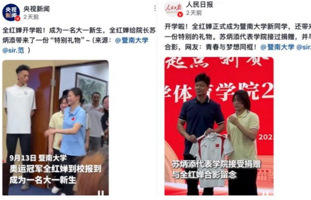 远离"造神"陷阱，央媒新闻报道，揭开了18岁全红禅的真实处境
