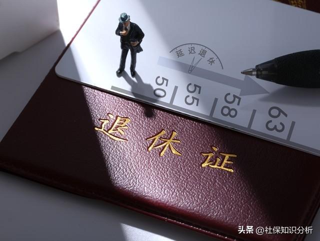 退休证到底去哪儿办？一文说清，别再跑冤枉路！