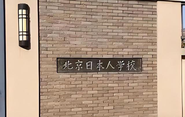 大量日本游客涌入北京，打着旅游幌子不去旅游不吃美食，为啥来？