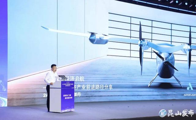 2025长三角（昆山）具身智能产业发展暨开发者大会举行