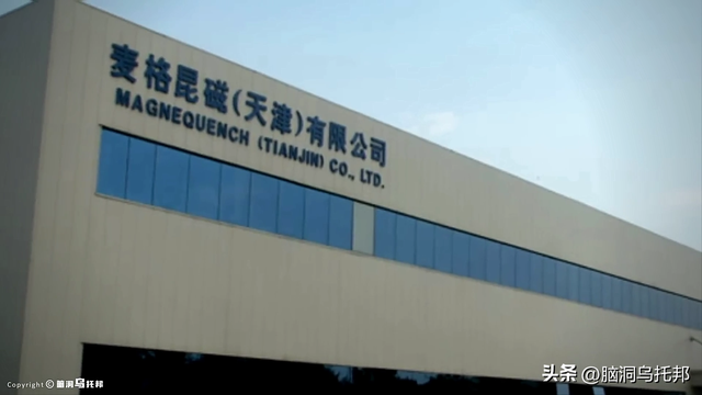 决定世界走向的秘密武器！从软肋到王牌， 中国稀土的崛起之路