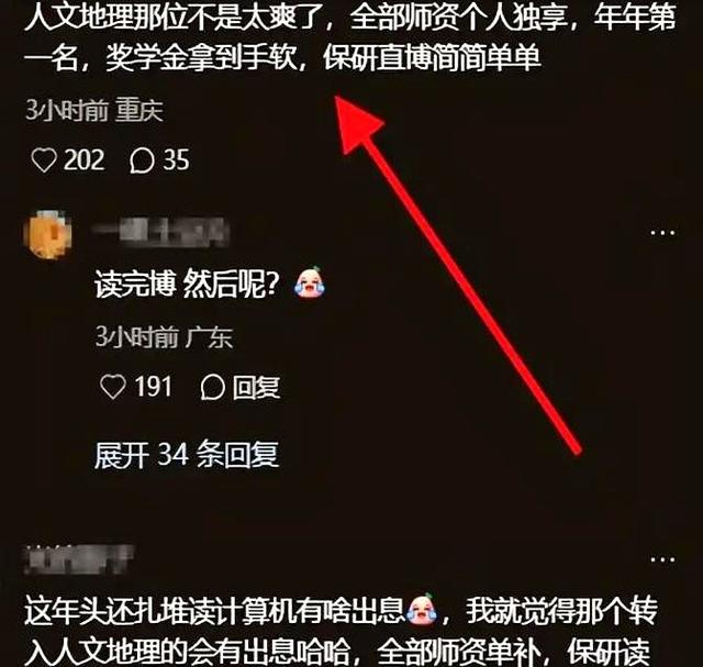 “国科大玩脱了！”专业内17人全部撤退，转入考生乐开花！