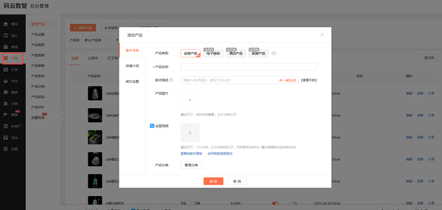 怎么制作自己的小程序，微信小程序制作平台有哪些？