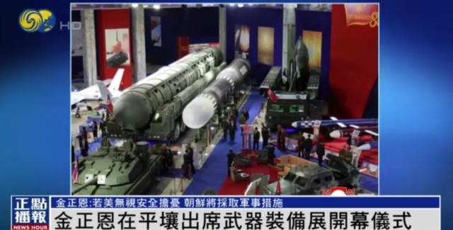 金正恩在平壤出席武器装备展开幕式