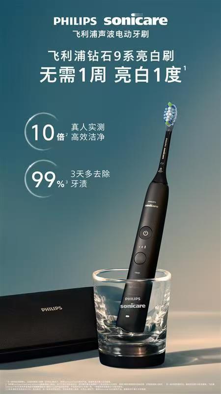 飞利浦三大健康科技解决方案亮相进博，提出“净护合一”新主张