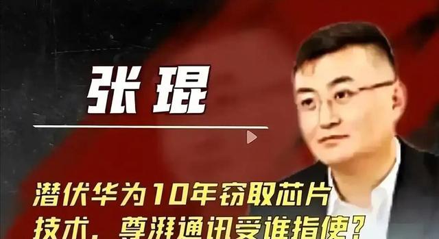国产芯核心遭剽窃！14个精英集体叛变，牵头者身份被扒，真不简单