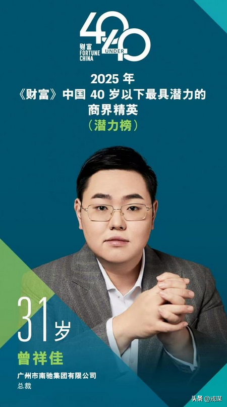 房企不炒房改卖玉？玉器城变直播基地，2.4亿战绩太疯狂！