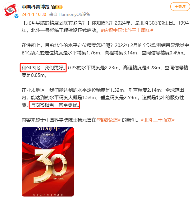 技不如人？美国用24颗卫星就能覆盖全球，为何中国北斗要发射39颗