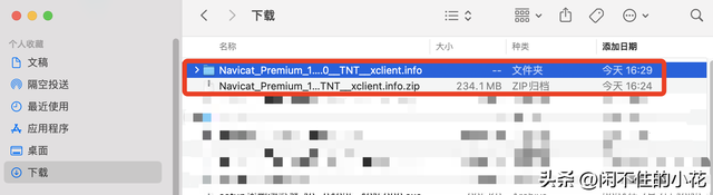 MacBook Pro 安装Navicat Premium 操作步骤