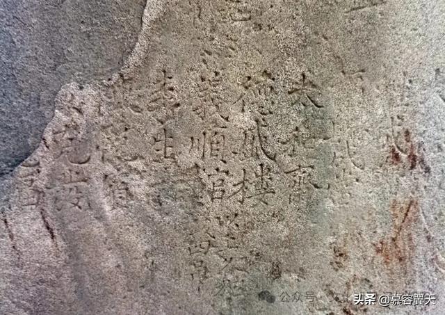 清代的禁止乱砍滥伐石碑