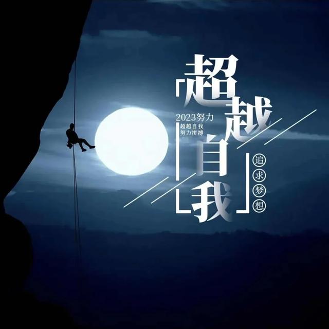 鍔卞織鍚戜笂鐨勬鑳介噺鐢风敓寰俊澶村儚