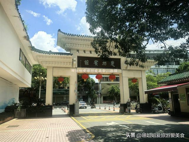游客在惠州西湖边的老字号喝早茶，遇“怪味”又惊艳的龟苓膏肠粉