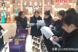 七彩盐湖文创店负责人赴各文创店开展培训工作图片