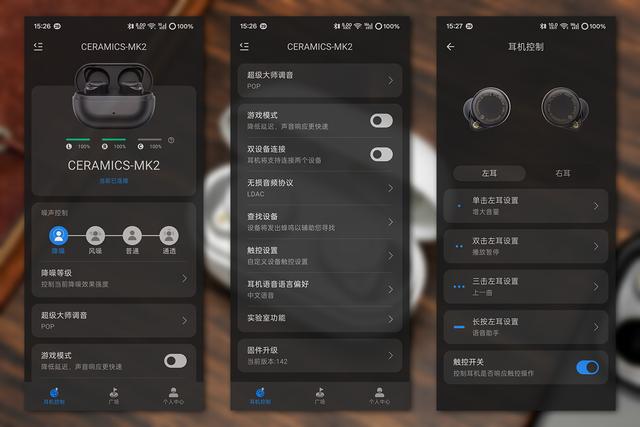 弱水时砂琉璃MK2：国产耳机良心之作，百元TWS听出Hi-Fi味道