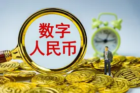 数字人民币试点创新最新动态！图片