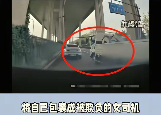 逼停货车的小米车主已社会性死亡，5秒变道3次，恶人先告状惹众怒