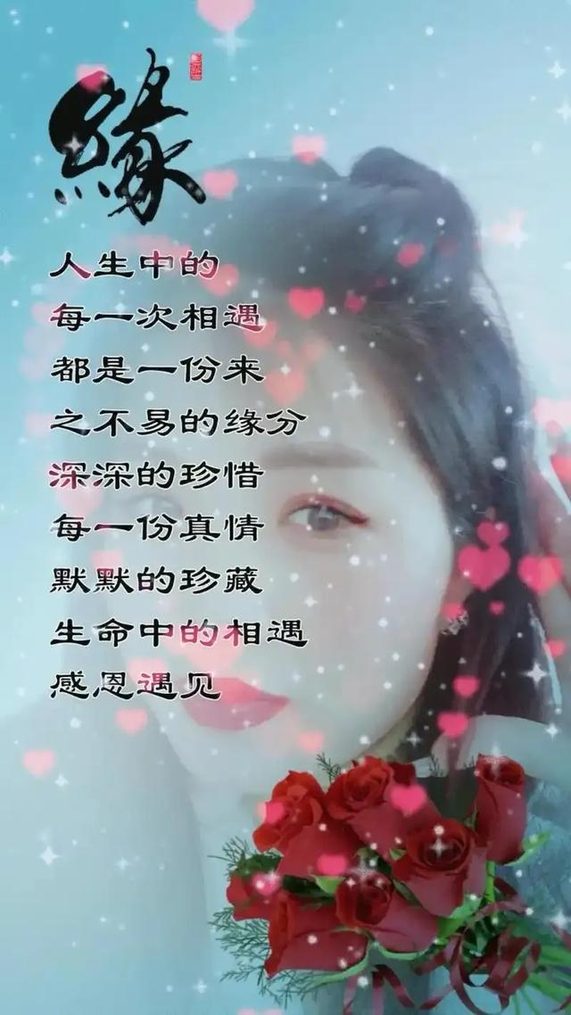 感恩相遇,云卷云舒皆是你