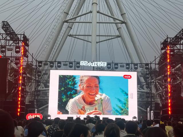 小红书，普通人的奇遇之地