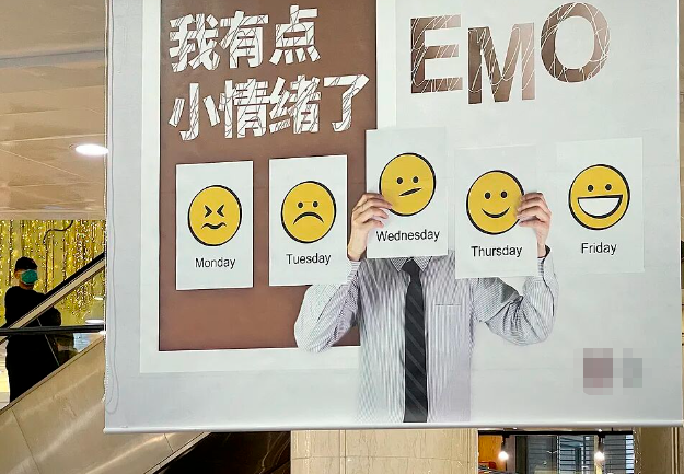 小学生大喊网络烂梗，却被几十万人点赞，背后是一场中文衰退危机