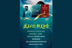 张学友演唱会抢票难？关注仰韶彩陶坊「宠粉活动」，即可轻松搞定！图片