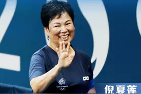奥运海报｜致敬！你们已是传奇图片