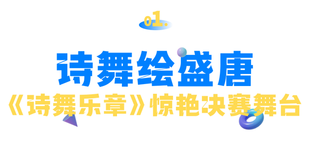 “夜上黄鹤楼”闪耀“我喜爱的湖北品牌”，荣膺银奖！