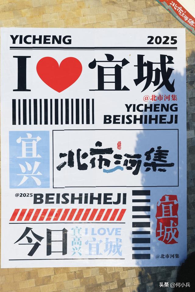 宜兴北市河集夏夜“开趴”！老街区变身变身夜经济“打卡点”