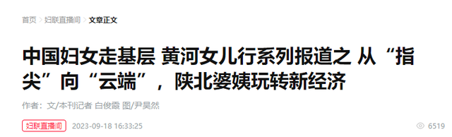 我国唯一的“美人县”，姑娘个个肤白貌美，你知道是哪吗？