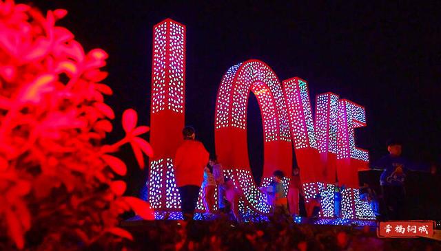 【钢城第一次⑪】最浪漫的地方不在远方，在LOVE广场！
