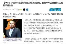 辞职后的刘国梁，将何去何从？体育总局已经给出答案，球迷期待图片