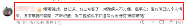 郑智化再次发文吐槽大陆机场，坦言心灰意冷萌生退意，评论区翻车