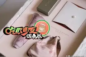 汪小菲婚礼伴手礼曝光：包装精致，高端大气，古瓷杯子太亮眼了！图片