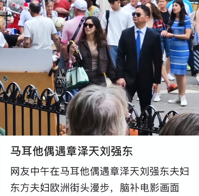 刘强东朋友圈的一句“抱怨”，为何能引爆热搜？