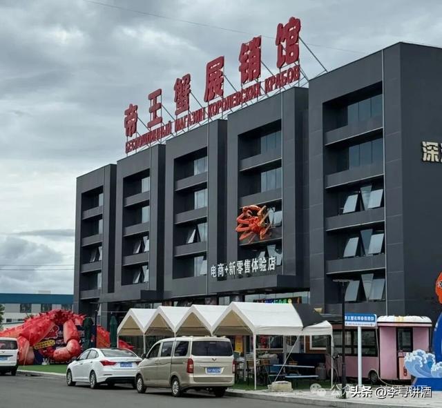 万里访酒！访什么？
