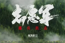 中秋国庆服务指南 | 影院佳片云集，你想看哪一部？图片