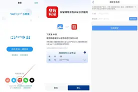 “新身份证”来了，7月15日起施行！申领攻略→图片