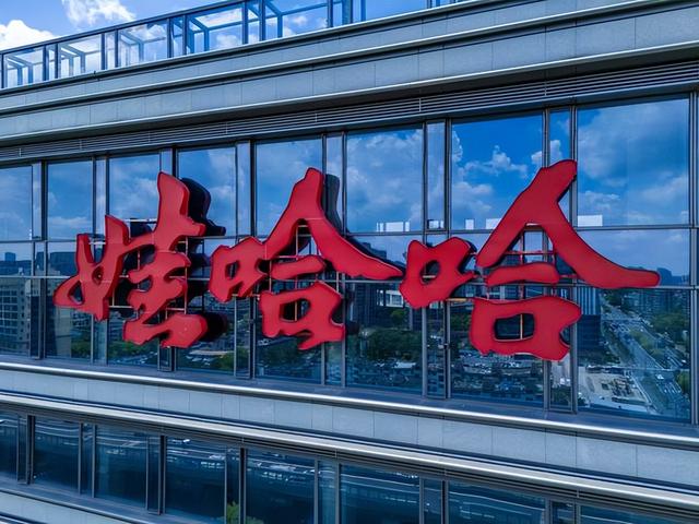 41天反转！宗馥莉重启娃哈哈，经销商倍感压力，曝宗馥莉回去上班