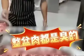 昆明一学校食堂“整盆肉都是臭的”教育局回应：是有点臭正在质检图片