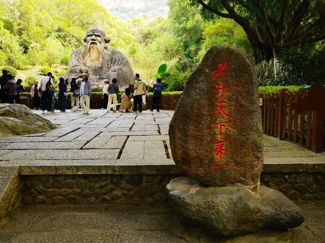 “若得一日闲 山中品千年” 游泉州清源山