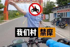 汕头扩大禁摩范围？行内人认为该解除摩托车禁令，并给出3条理由图片
