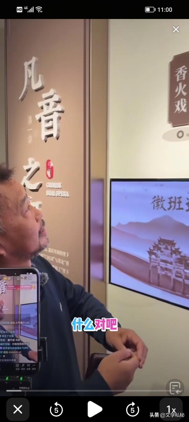 沈巍记87：盐城景区不会惯着投诉，与淮剧《秦香莲》堪称两大解气