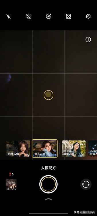 vivo X300 Pro 拍摄评测：影像录影超强，AI 拍摄重新定义