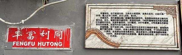 藏在胡同里的四合院博物馆,更年期小阿姨私藏推